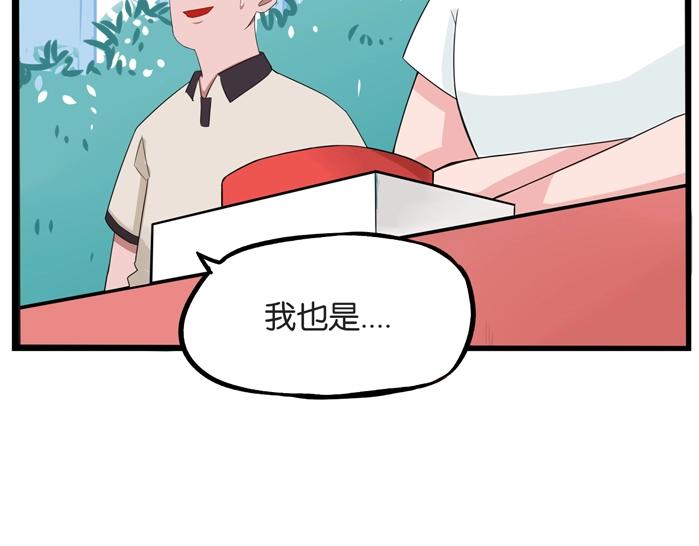 第134话 一定是弄错了12