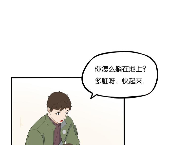 第189话 游乐园246