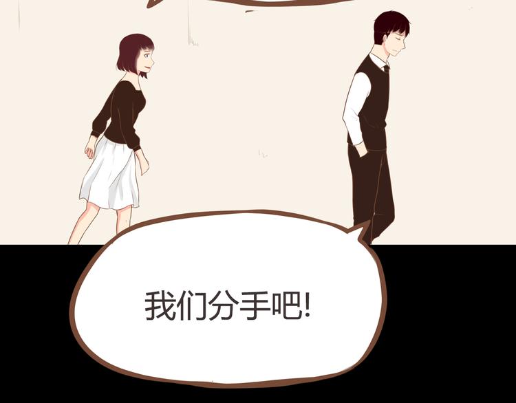 第36话 我不能被发现！！31