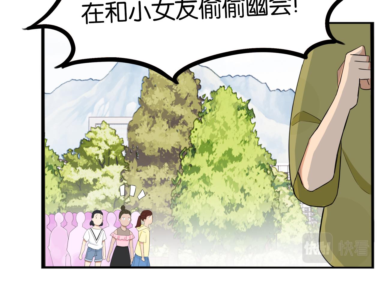 第254话 少年偶像与女孩(上）86