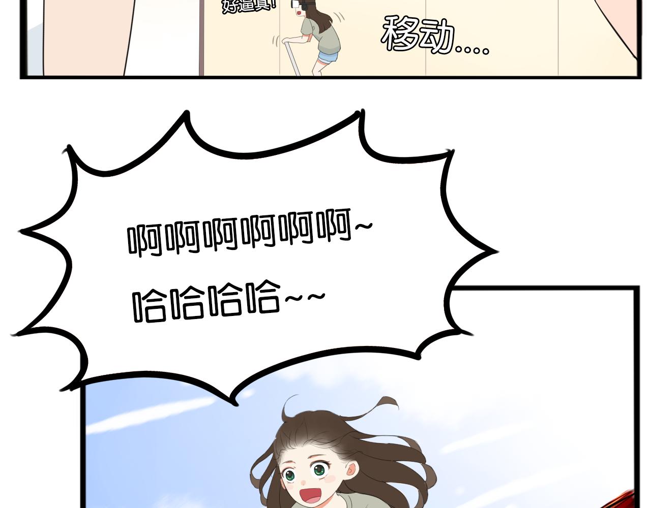 第222话 父女的VR体验79