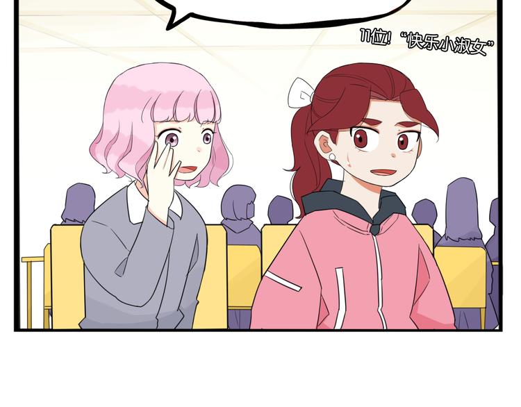 第203话 偶像选拔篇1381