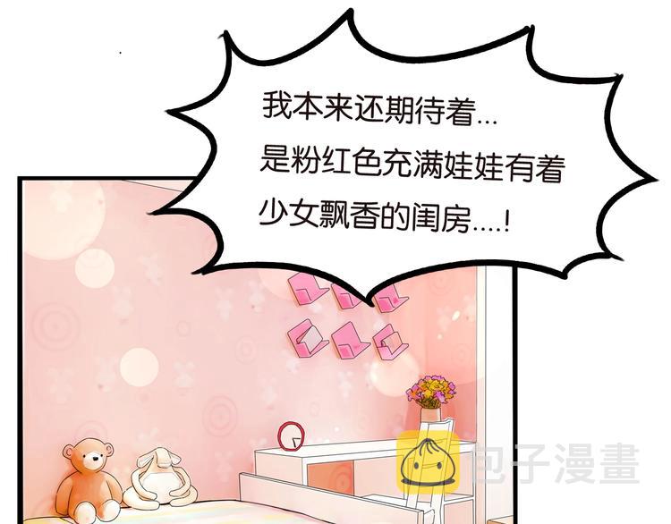 第188话  游乐园141
