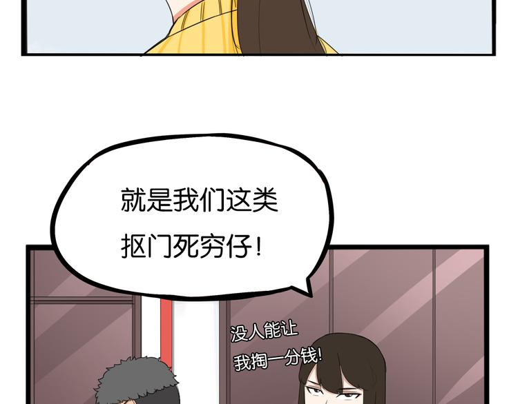 第202话 偶像选拔篇125