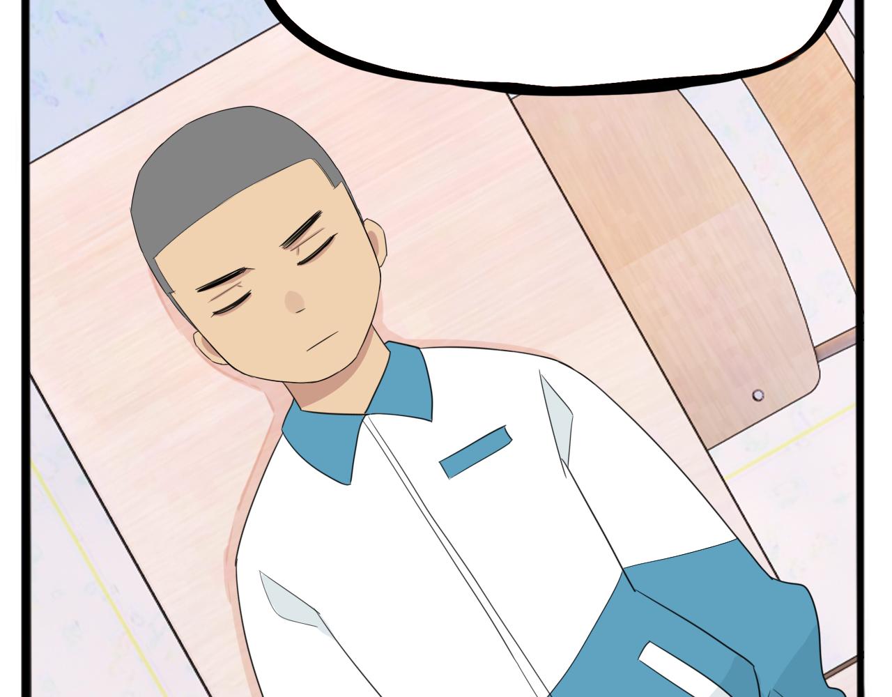 第227话  男生女生的矛盾21