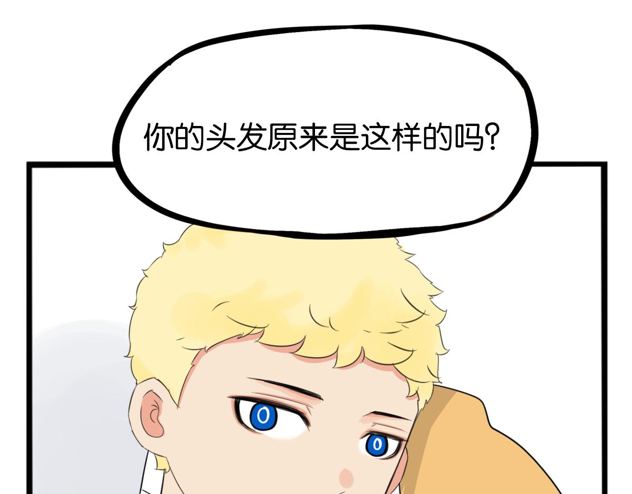 第241话 我不会到处乱说的!49