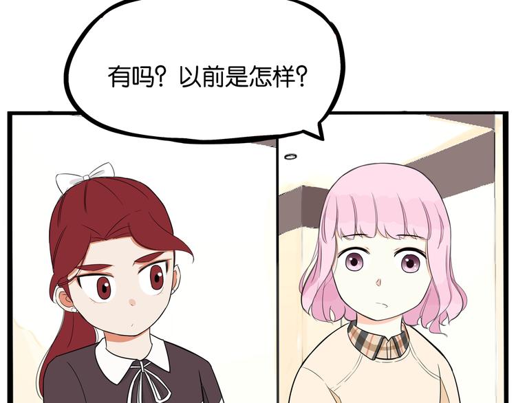 第192话 偶像选拔篇232