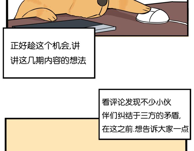 第198话 偶像选拔篇848