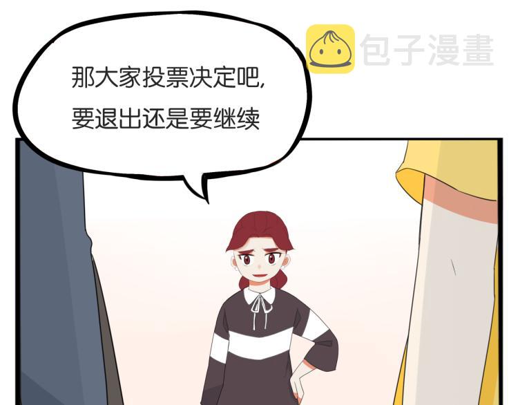 第220话 偶像篇30完结21