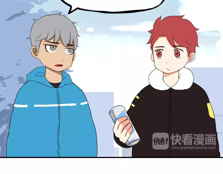 第88话 我就喜欢你贫穷的样子42