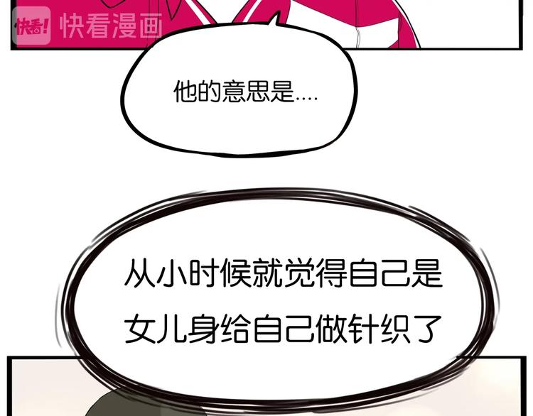 第171话  秘密90