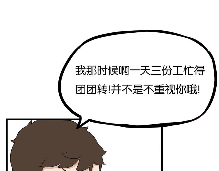 第177话  走失真相269