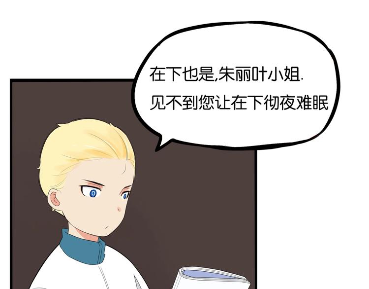 第150  角逐77