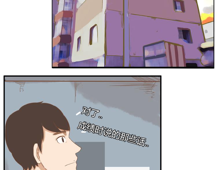 第33话 拔刀相助路人，女儿傲娇求抱51
