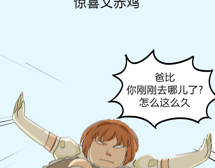 序章 变形记39