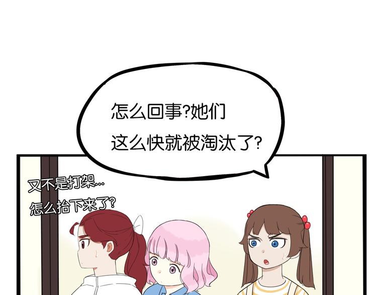 第205话 偶像选拔篇1547