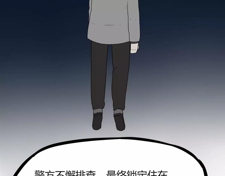 第75话 恐怖故事9