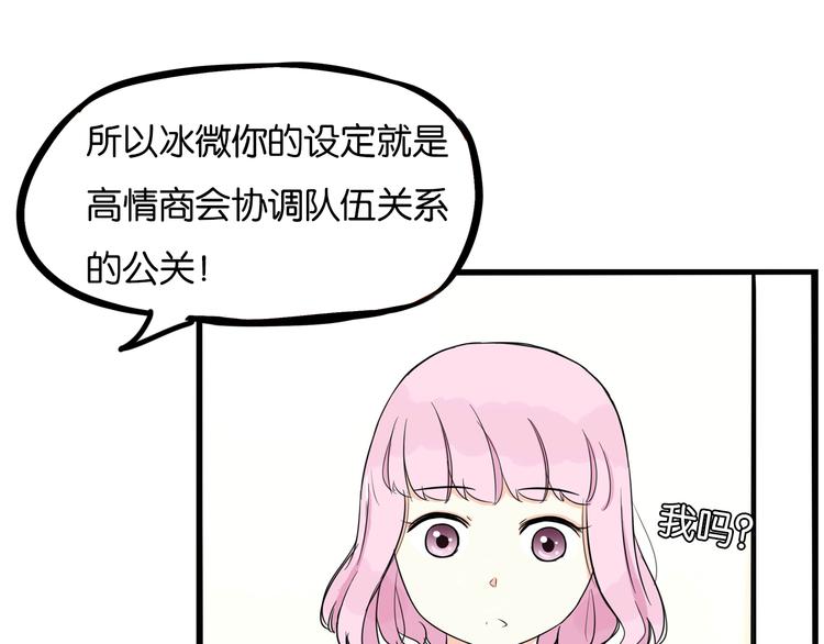 第192话 偶像选拔篇259
