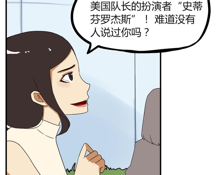 第71话 集市都是骗人的！39