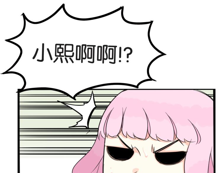 第217话 偶像选拔篇2760