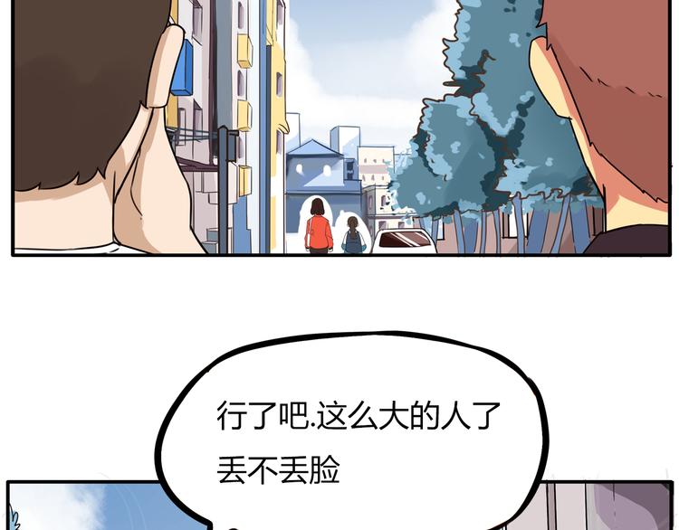 第107话 真香现场53