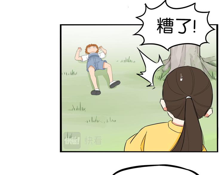 第215话  偶像选拔篇2522