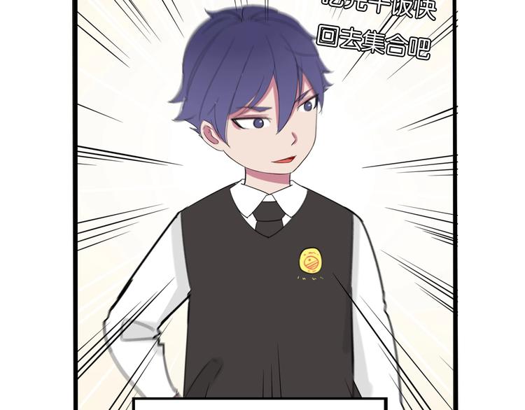 第125话 男同学颜值对战22