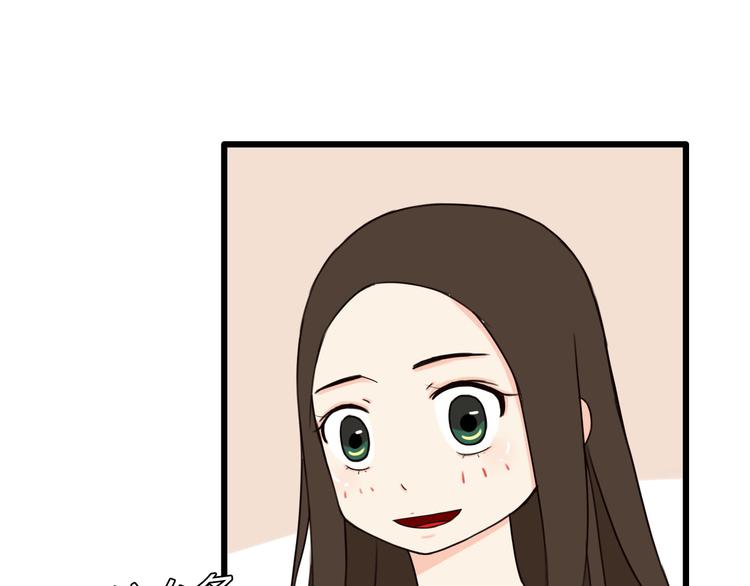 第70话 100分的奖励71
