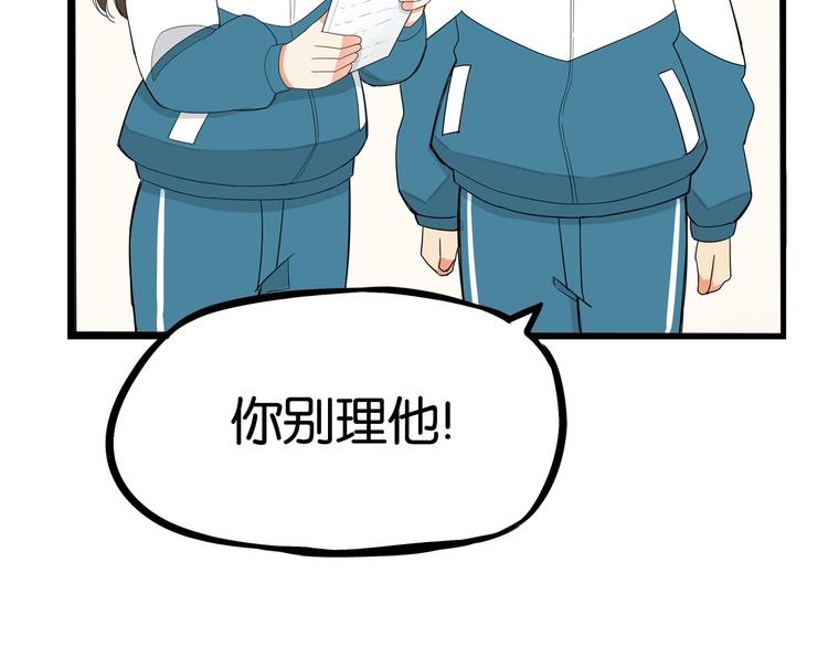 第151话  暴雷罗密欧11