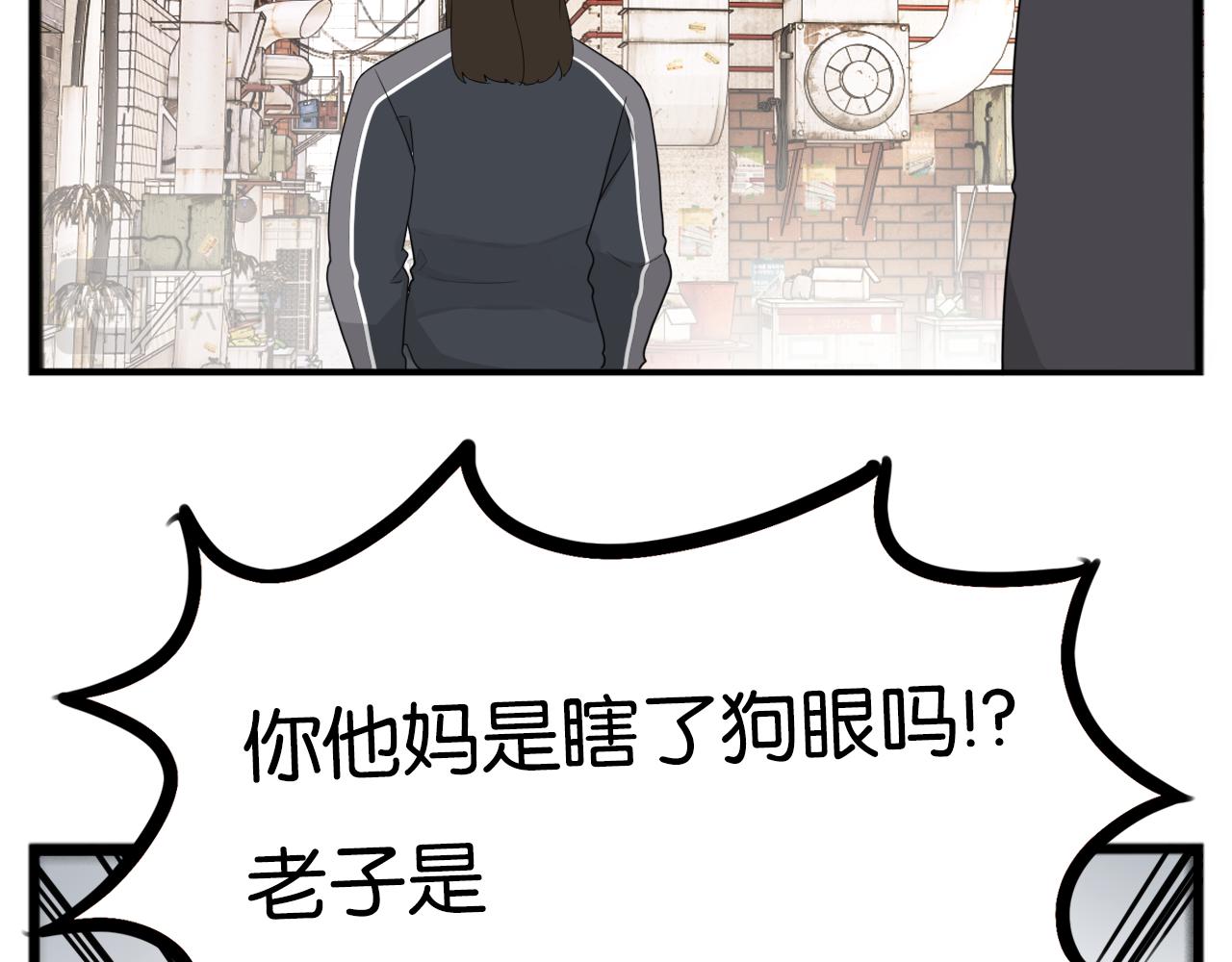 第238话 男人的气魄21