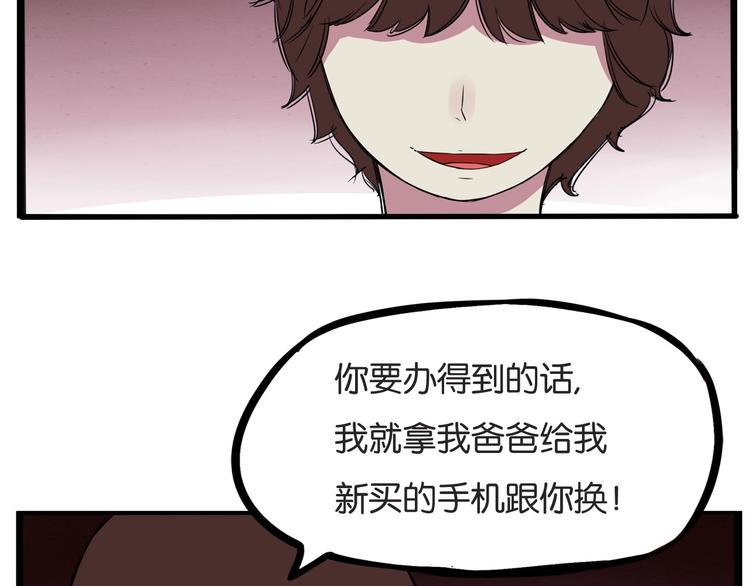 第130话 粉丝的挣扎27