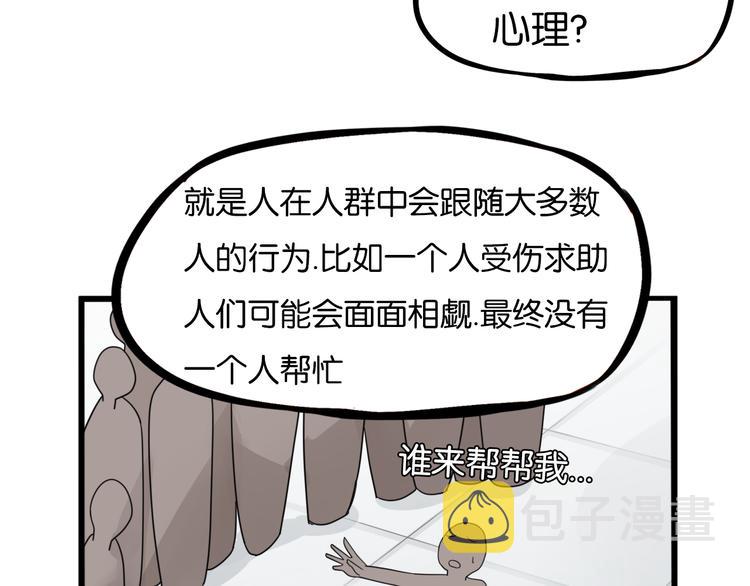 第201话 偶像选拔篇1176