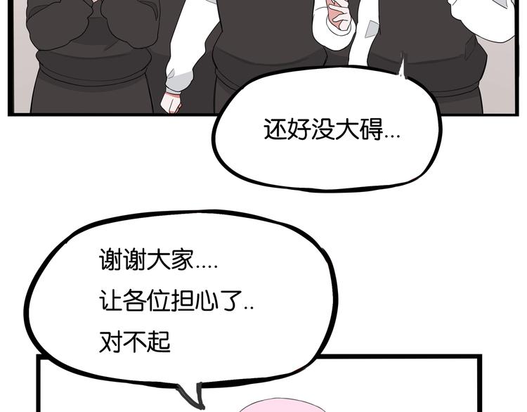 第158话  尴尬时刻105