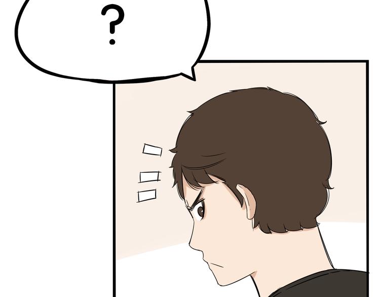 第132话 手工课45