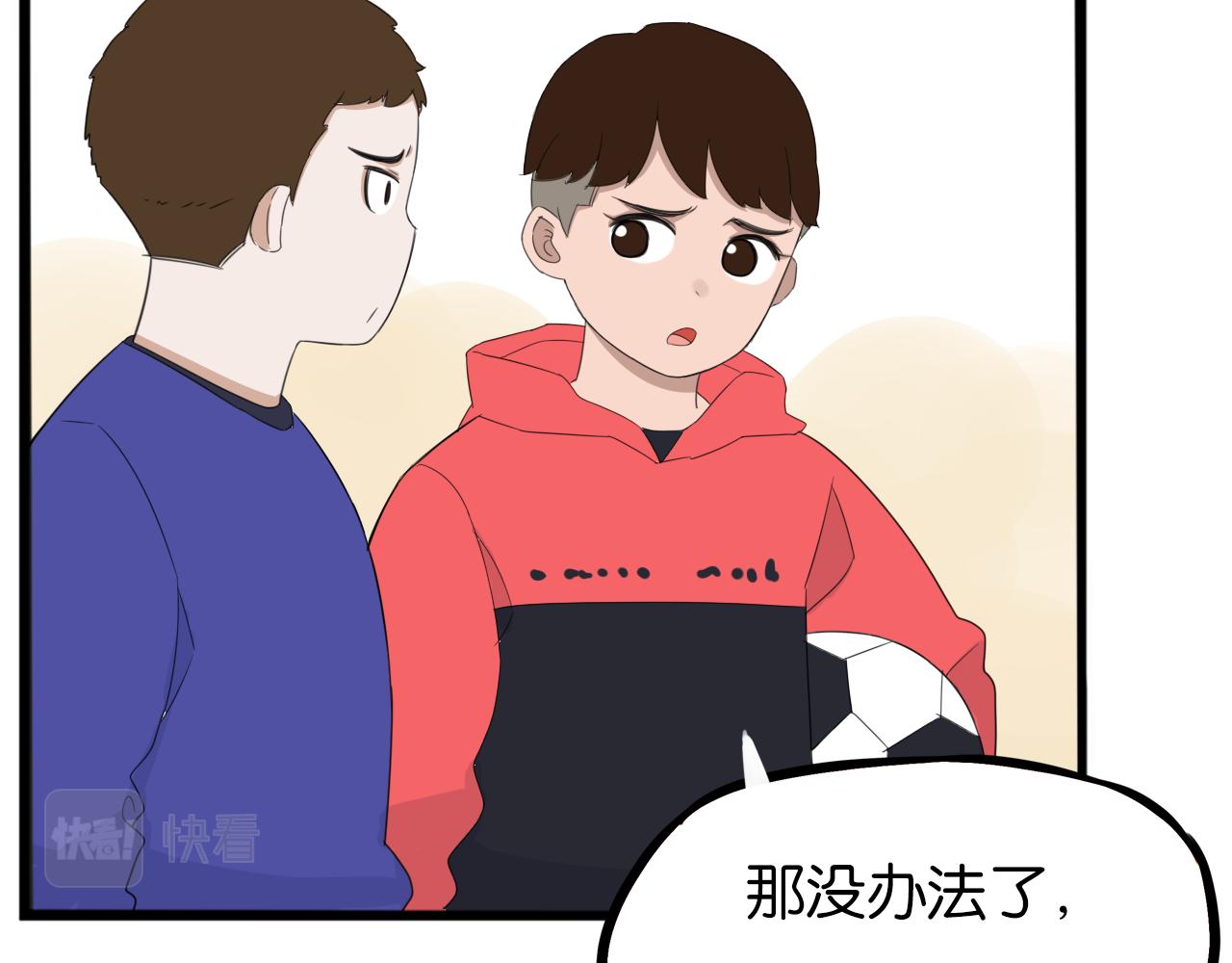 第231话 变成大人了!69