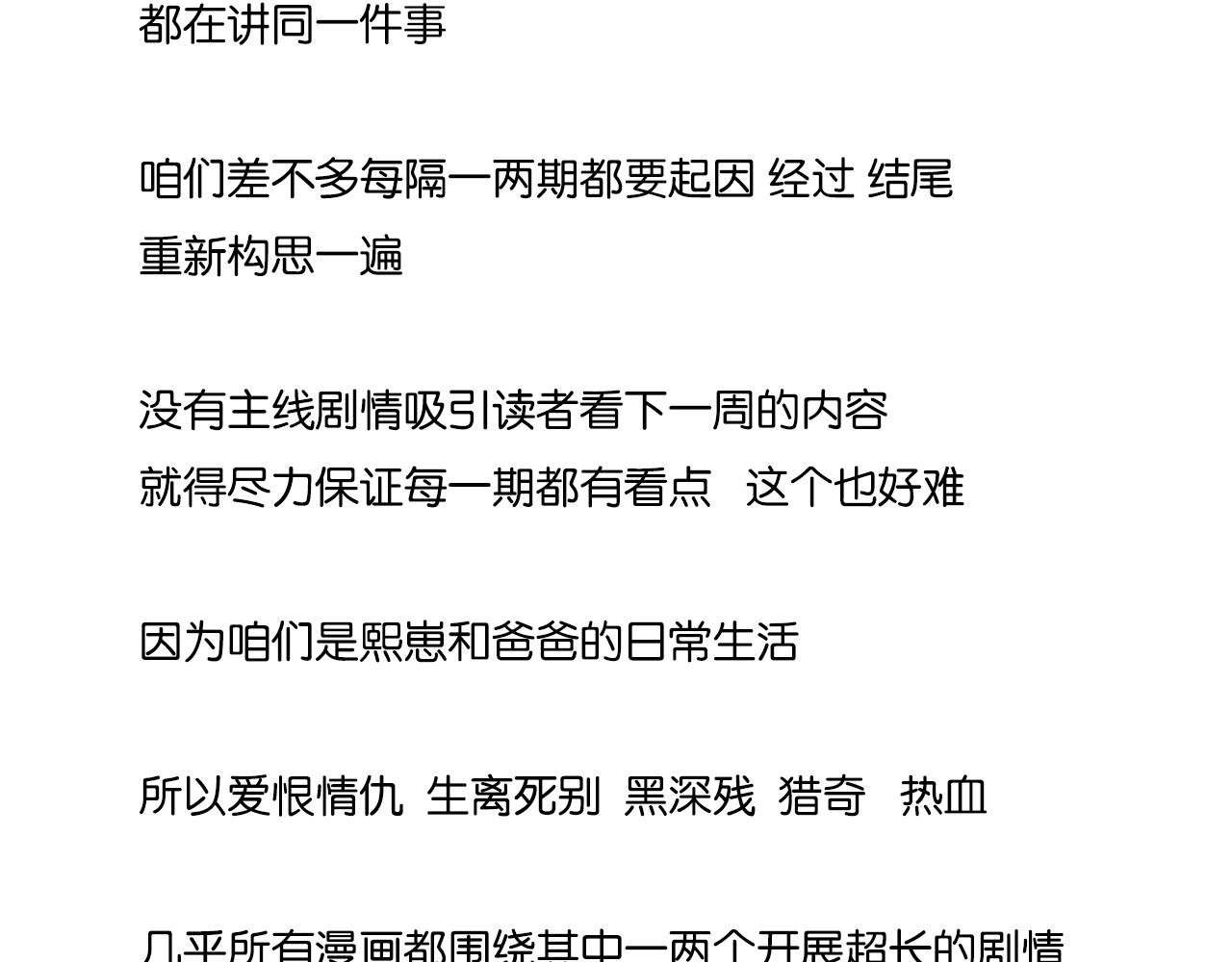 第250话文化宫92