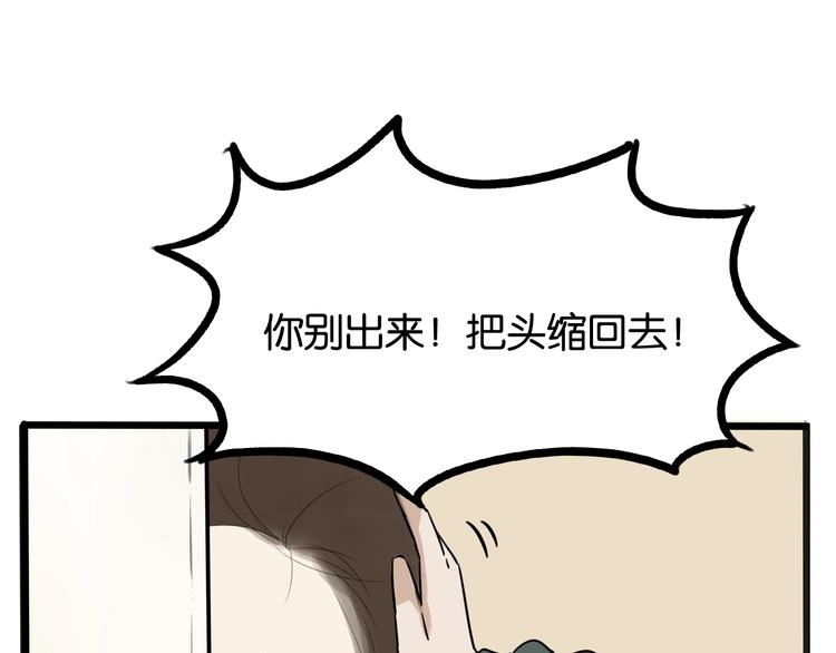 第125话 男同学颜值对战30