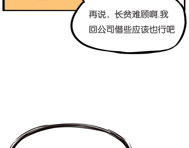 第144话 惨败12