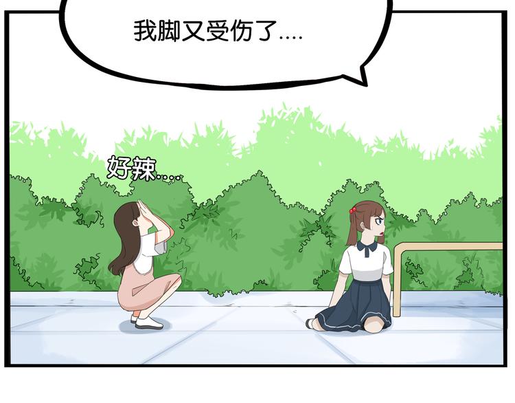 第185话  被迫成为盲人31