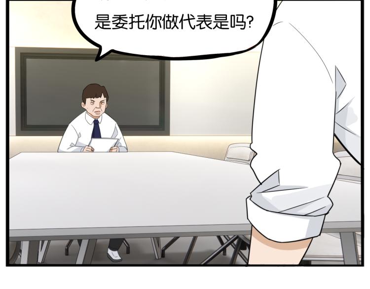 第218话 偶像选拔篇2872