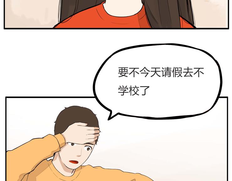 第114话 剪头发71