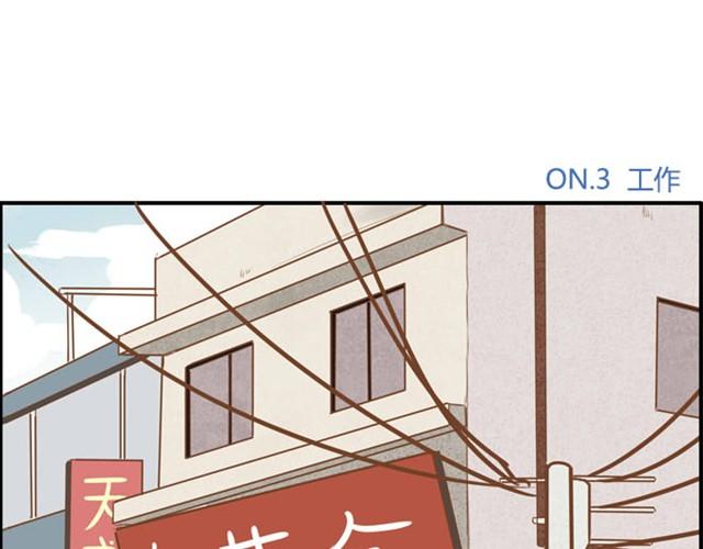 第3话 穷到只能拿女儿来抵债了！！2