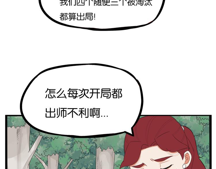 第214话 偶像选拔篇2454