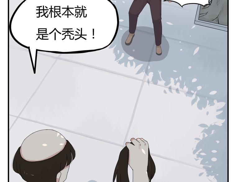第122话 Tony之争37