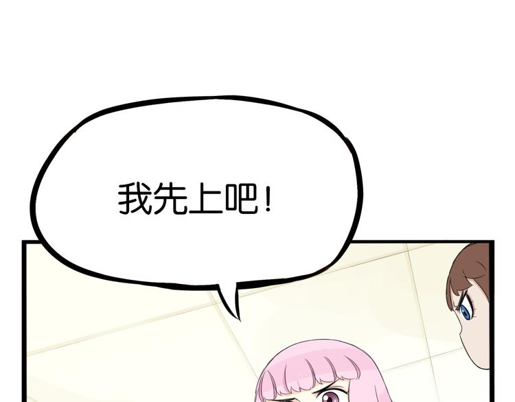 第205话 偶像选拔篇1561
