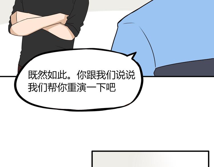 第73话 超催泪回忆重现39