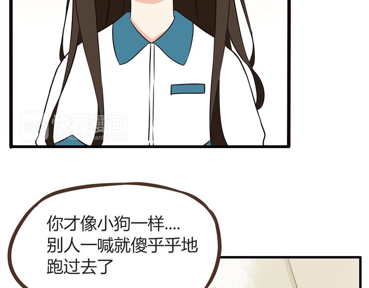 第66话 他竟然偷闻女生内衣？！9