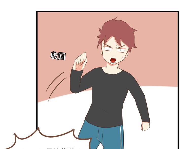 第46话 喜欢她，就告诉她17