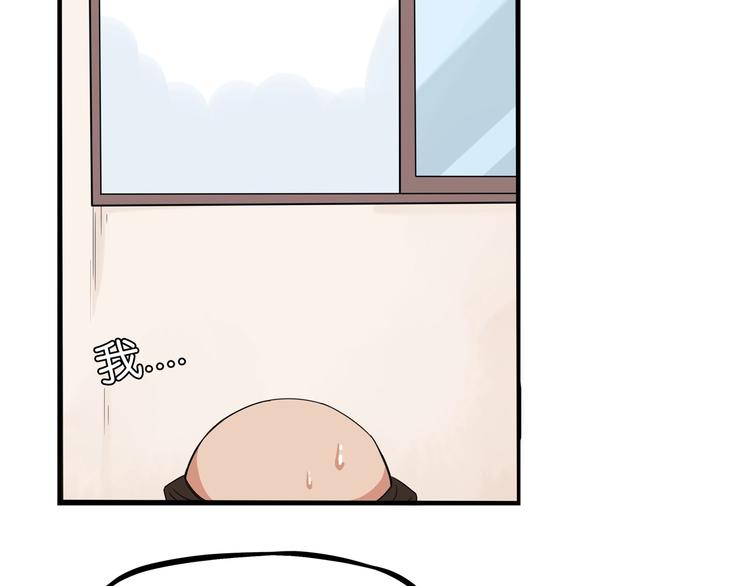 第128话 墙外的世界55