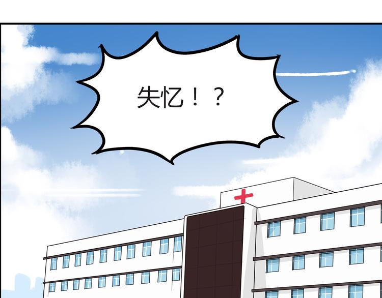 第73话 超催泪回忆重现2